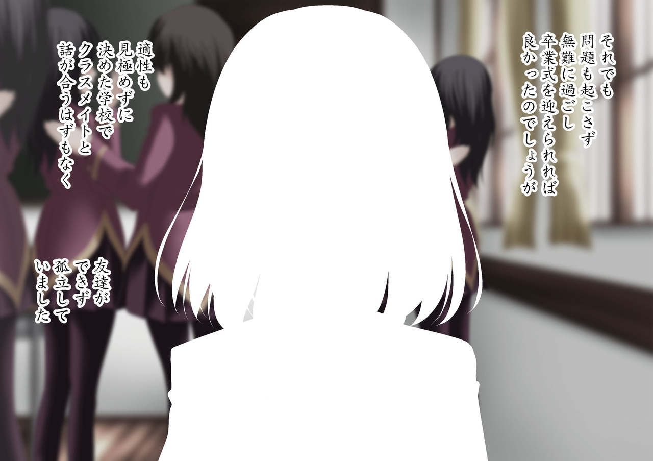 Warui Tomodachi ni Damasarete, 4P Rankou SEX de Niana Douji ni Okasareta Yuutousei! page 4 full