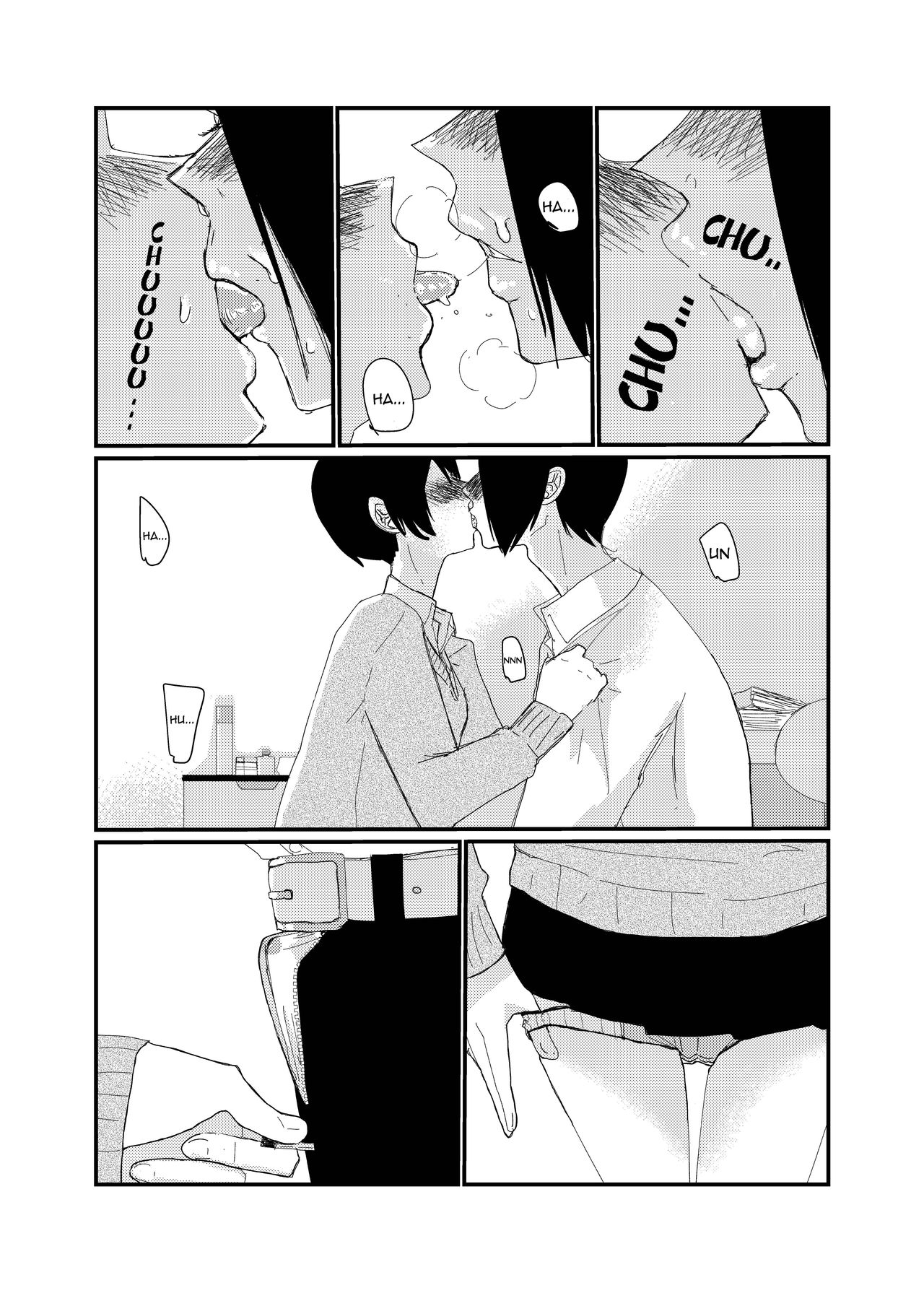 An Ero-Manga I've Drawn Before page 6 full