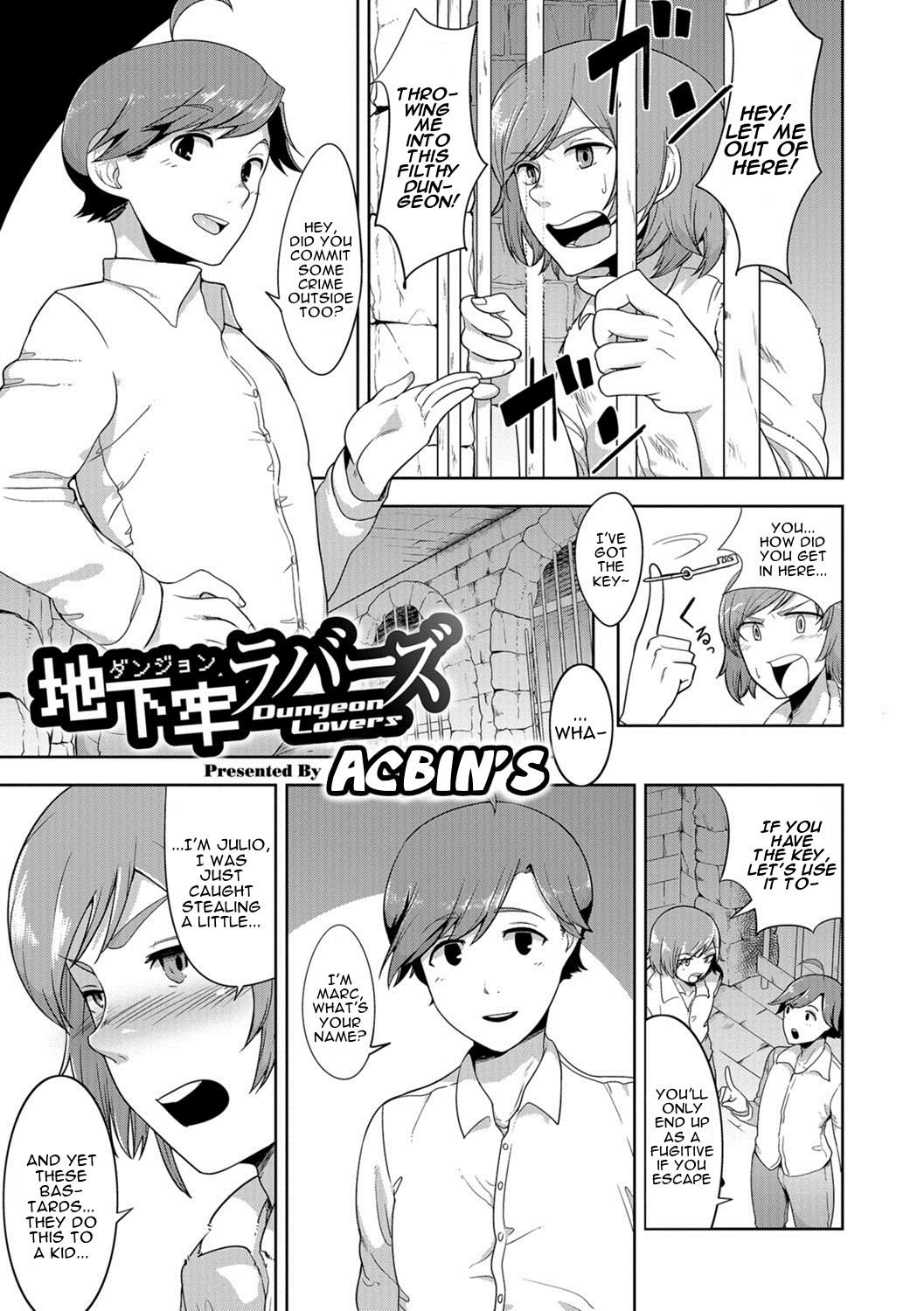 Dungeon Lovers page 1 full
