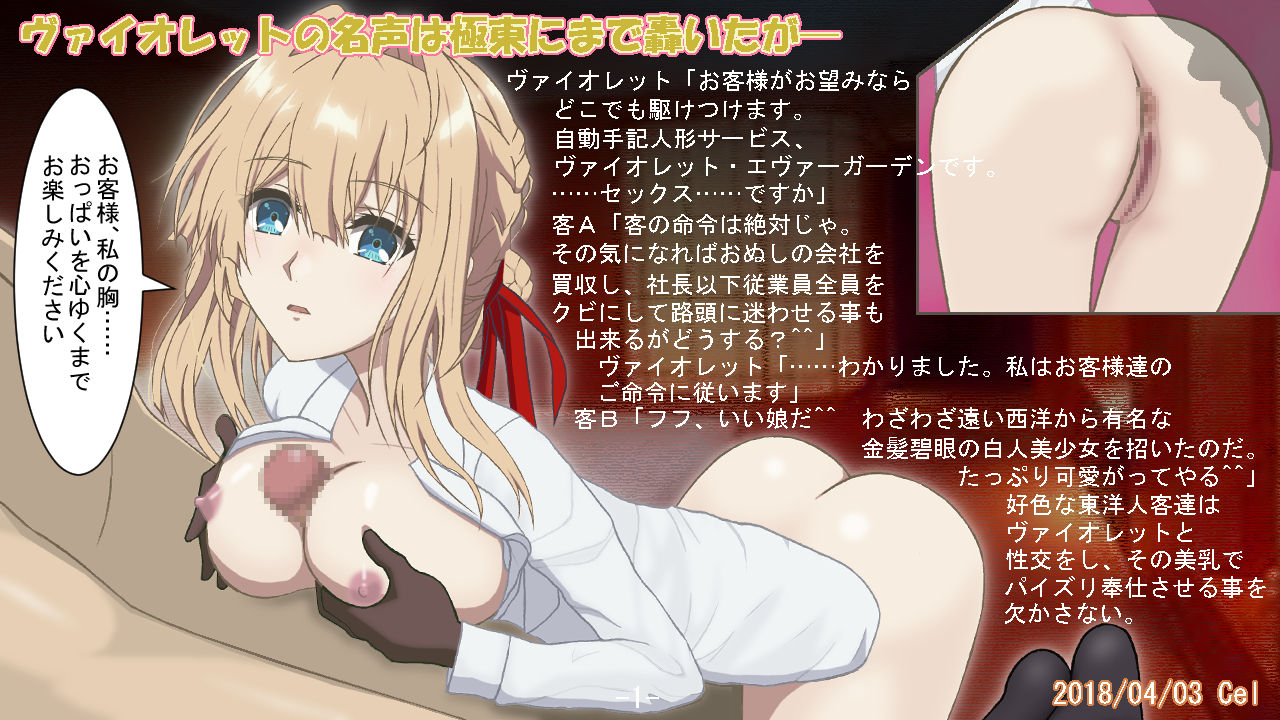Cel page 1 full