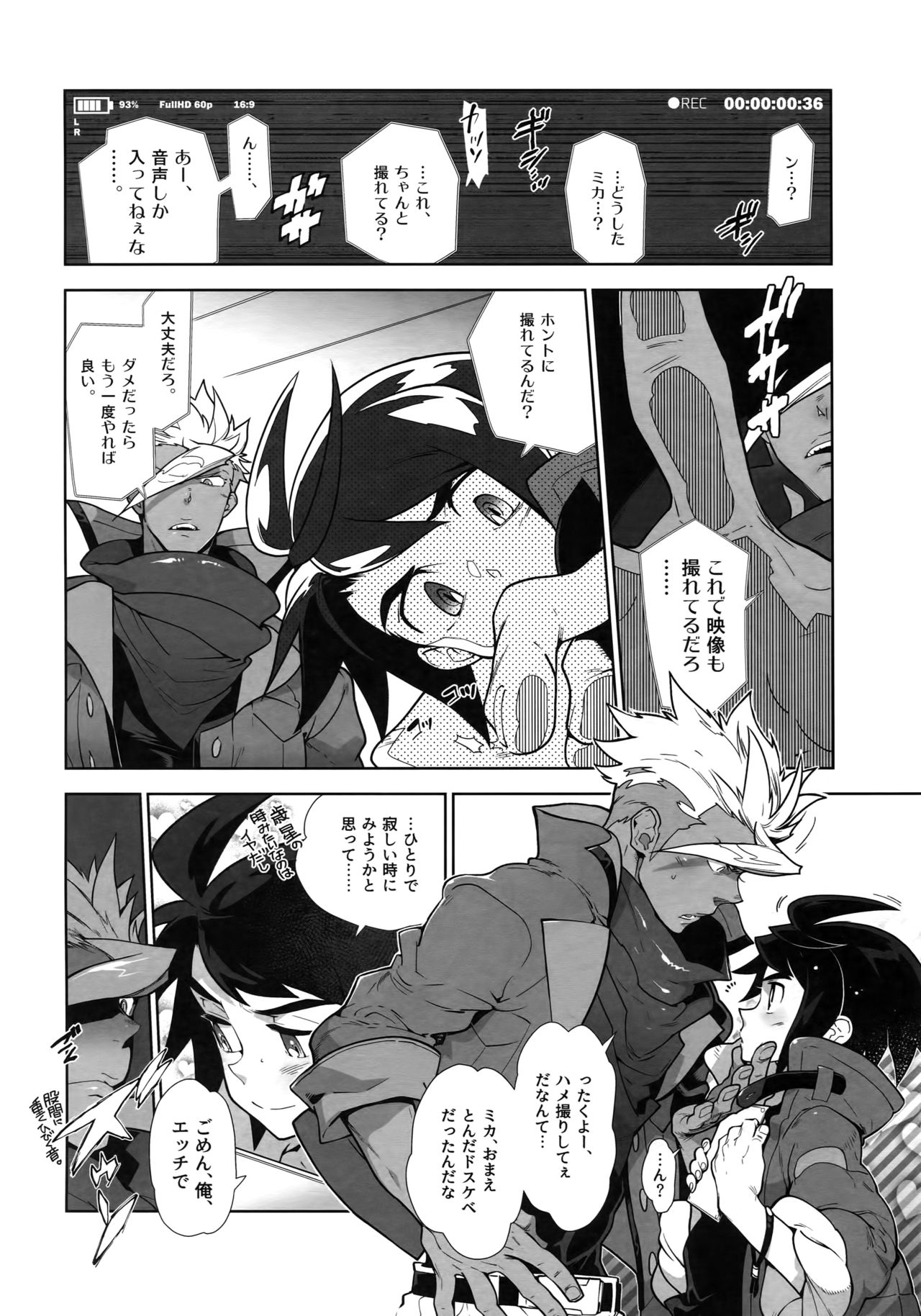 REC Check OrMika! page 5 full