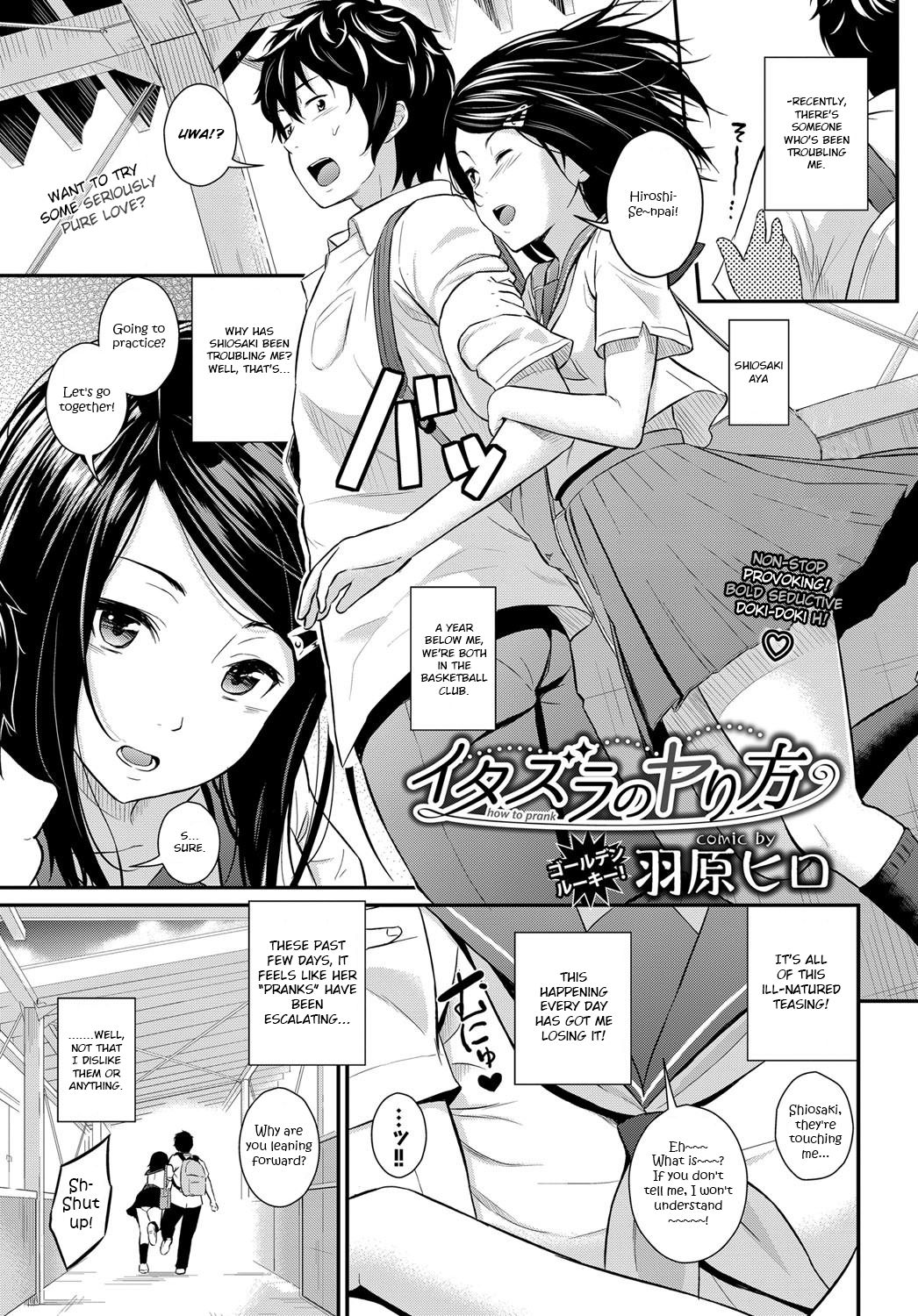Itazura no Yarikata | How to Prank page 1 full