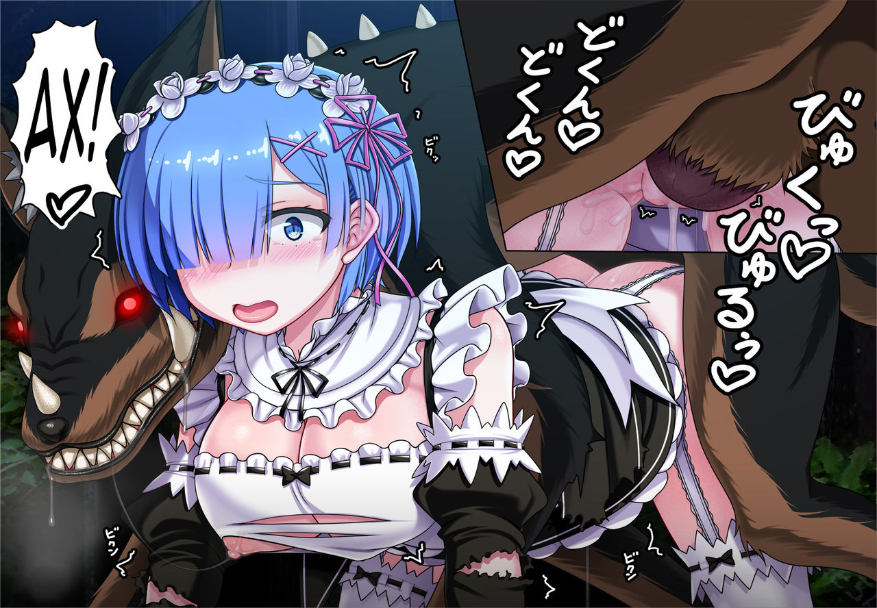 Rem no Majuu Toubatsu  | Рем повержена зверодемоном page 9 full