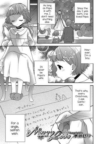 Merry Love cover