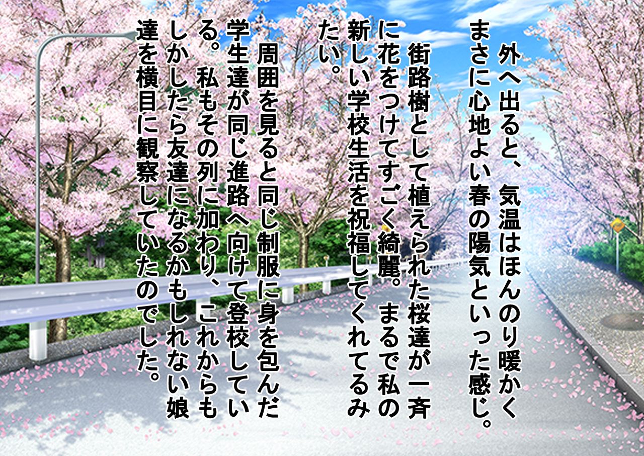 Hadaka de Tsuukin Tsuugaku suru Sekai Otoko-hen &amp; Onna-hen page 7 full