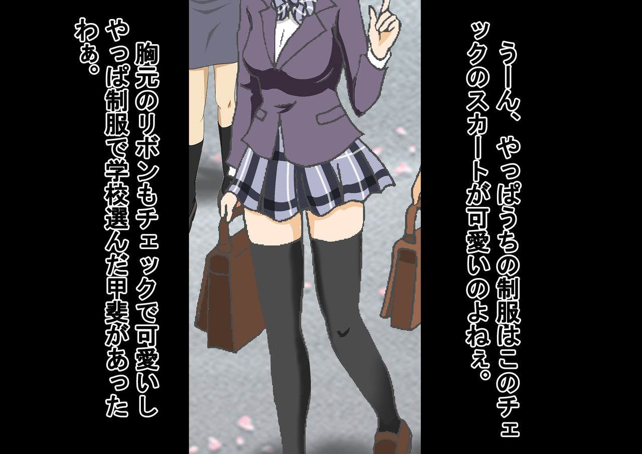Hadaka de Tsuukin Tsuugaku suru Sekai Otoko-hen &amp; Onna-hen page 8 full