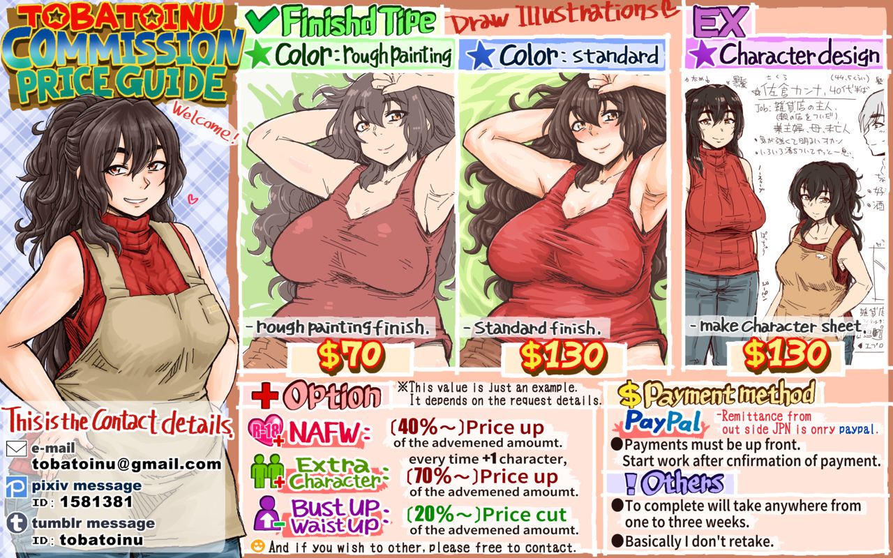 Pixiv Artist - TOBATO the DOG  - page 2 full