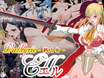 Valkyrie Ell cover