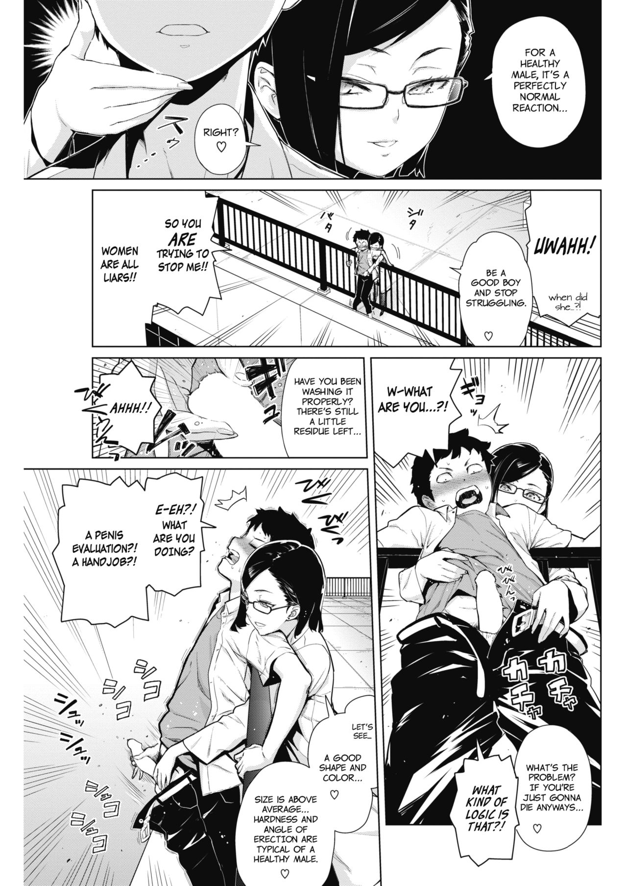 Tobeyo! Makeinu-kun page 5 full