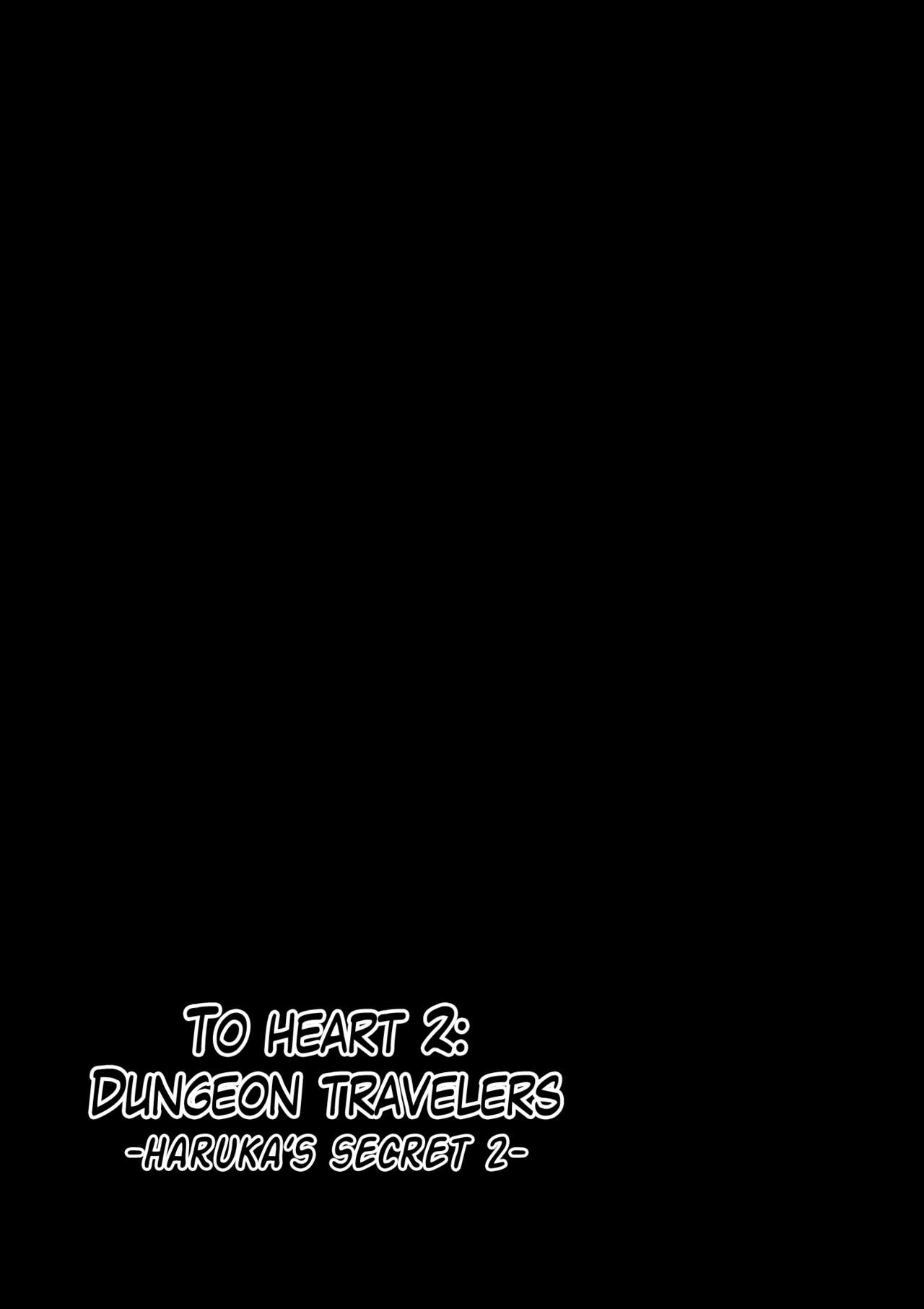 Dungeon Travelers - Haruka no Himegoto 2 page 4 full