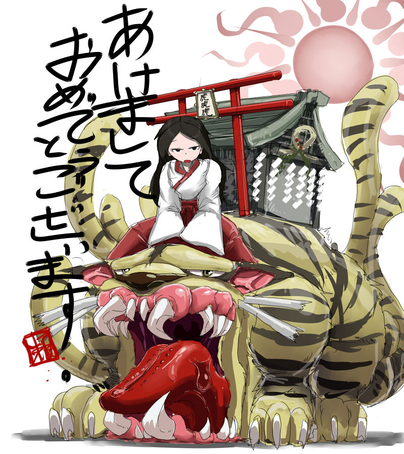 Pixiv Artist - 瀬戸内 - page 3 full