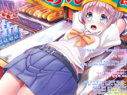 Yomatsuri Roten Keihin ni Sareta Otome-tachi...