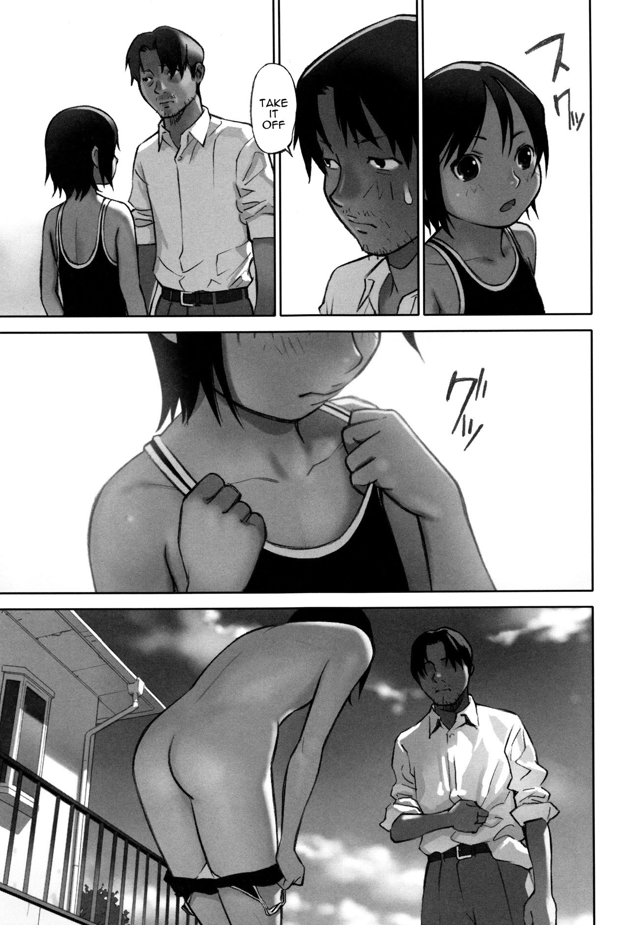 Mizu to Sora no Kioku | Memories of Water and Sky page 7 full