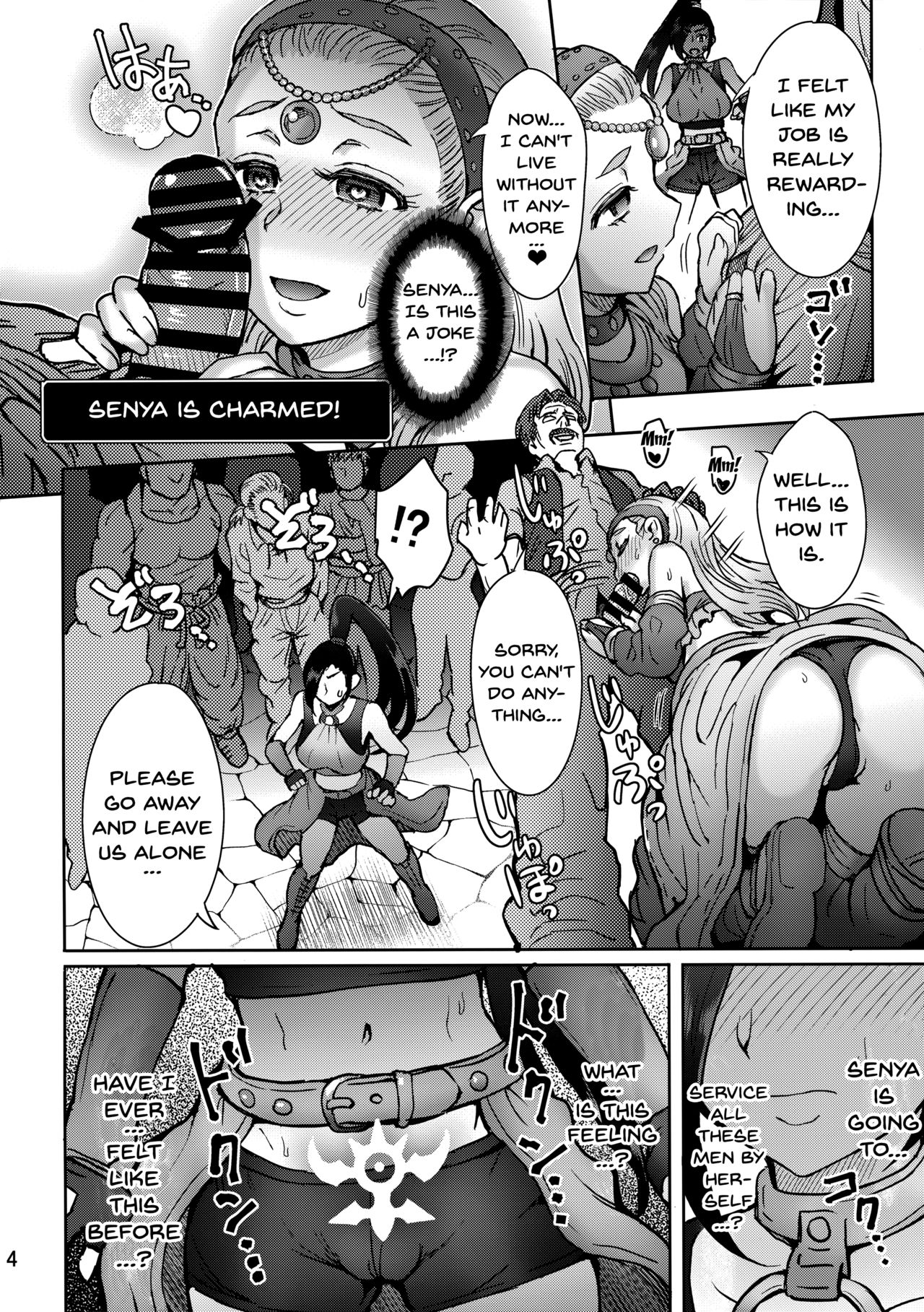 Yuki Zurishi Osu o Motomete - Casually Lusting After Men page 5 full