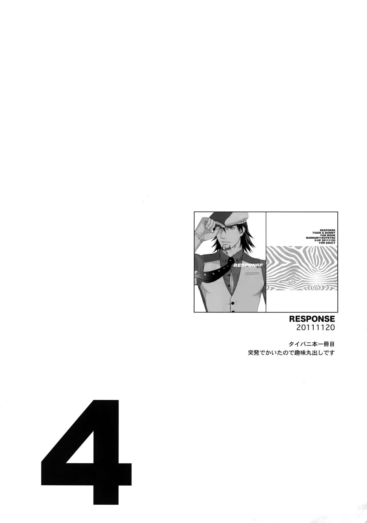 RE.5UP page 3 full