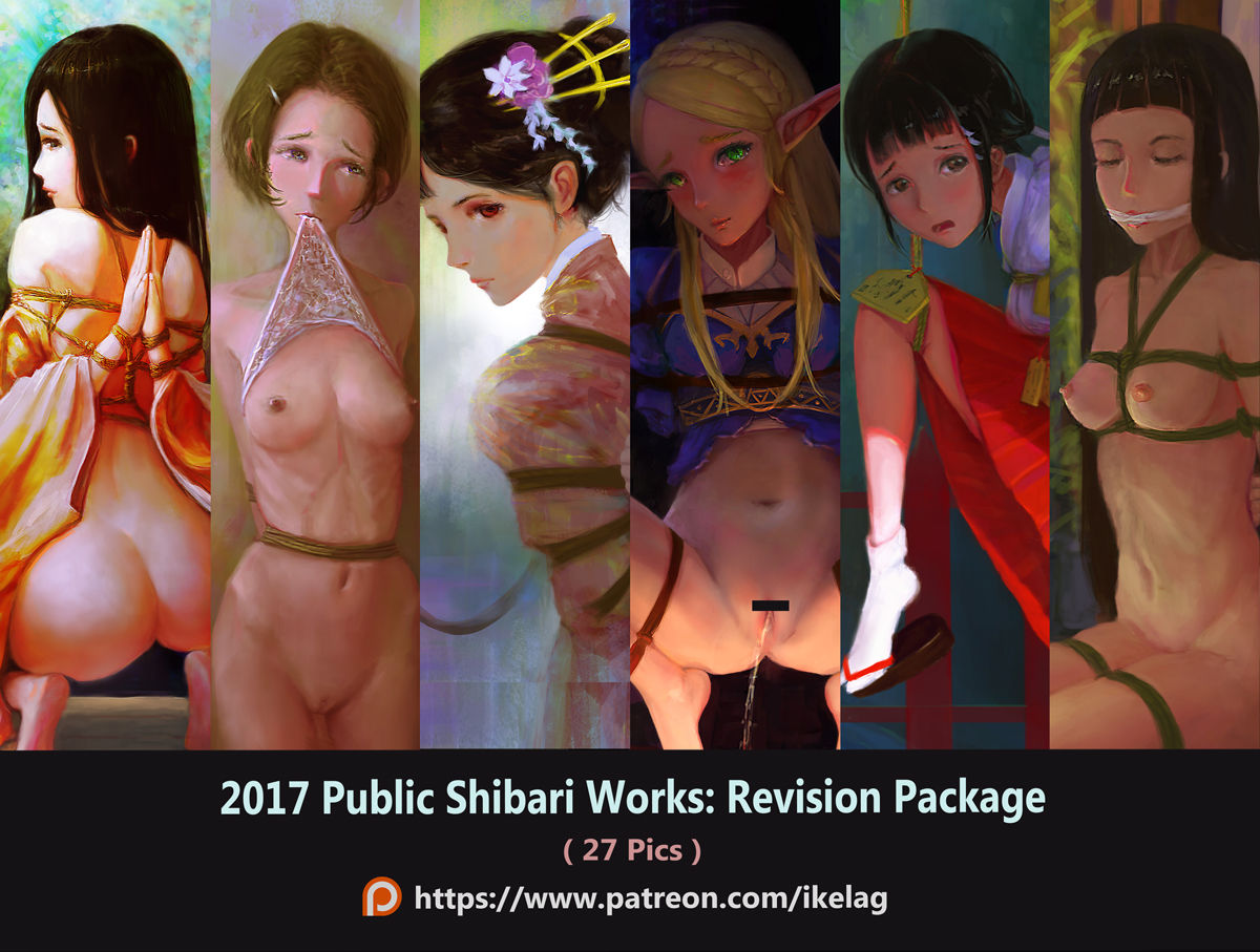2017 Public Shibari Works: Revision Package page 1 full