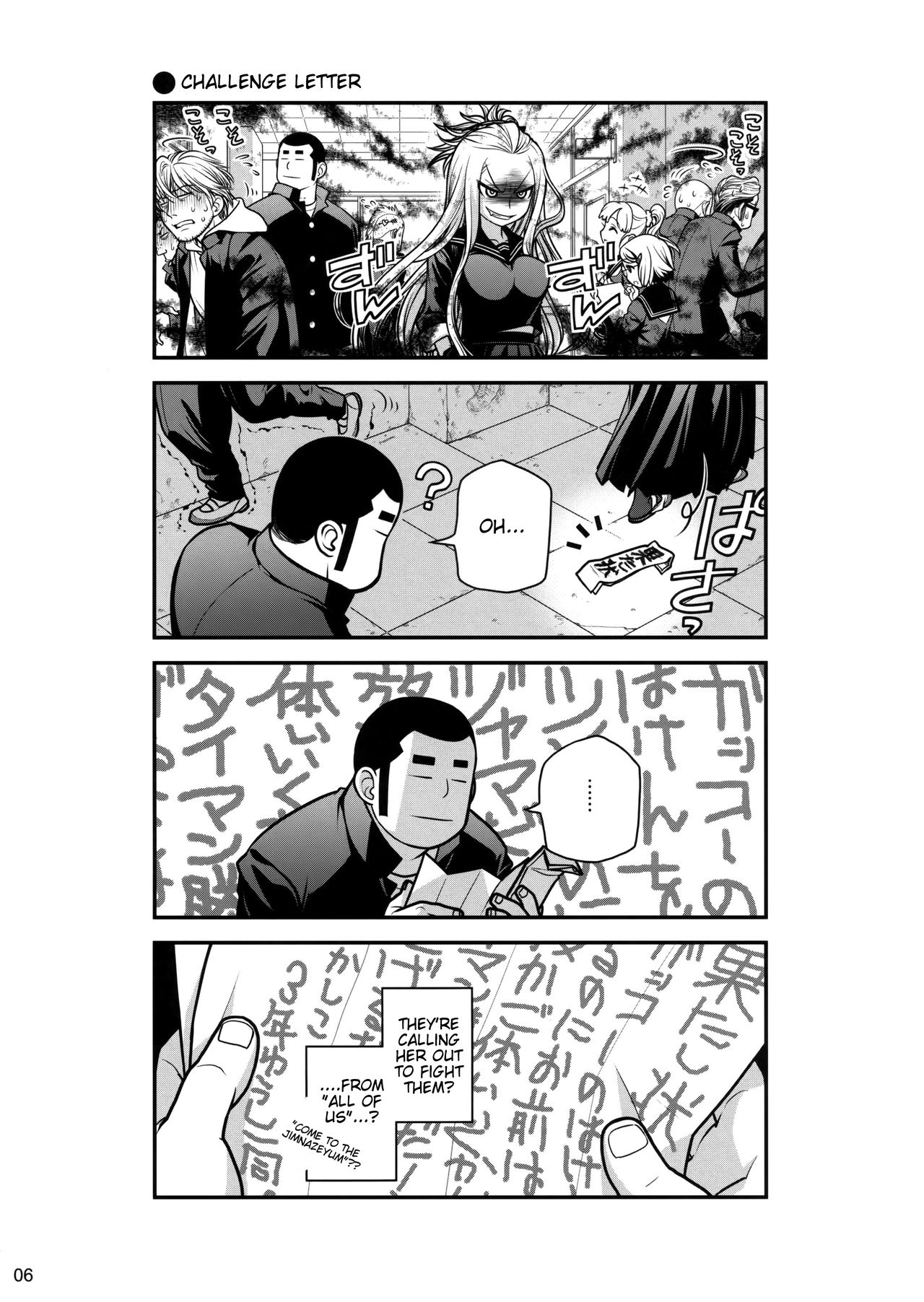 Senpai-chan to Ore.  =Tigoris Translates= page 5 full