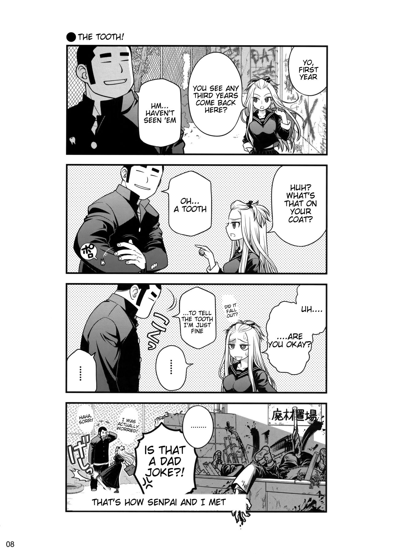 Senpai-chan to Ore.  =Tigoris Translates= page 7 full