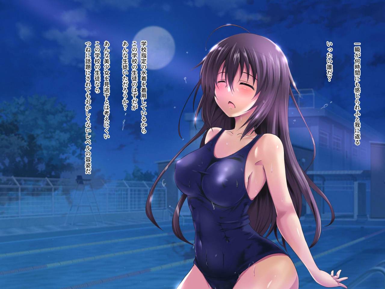 Nazo no Shoujo M page 10 full