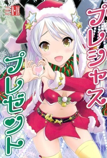 Precious Present cover