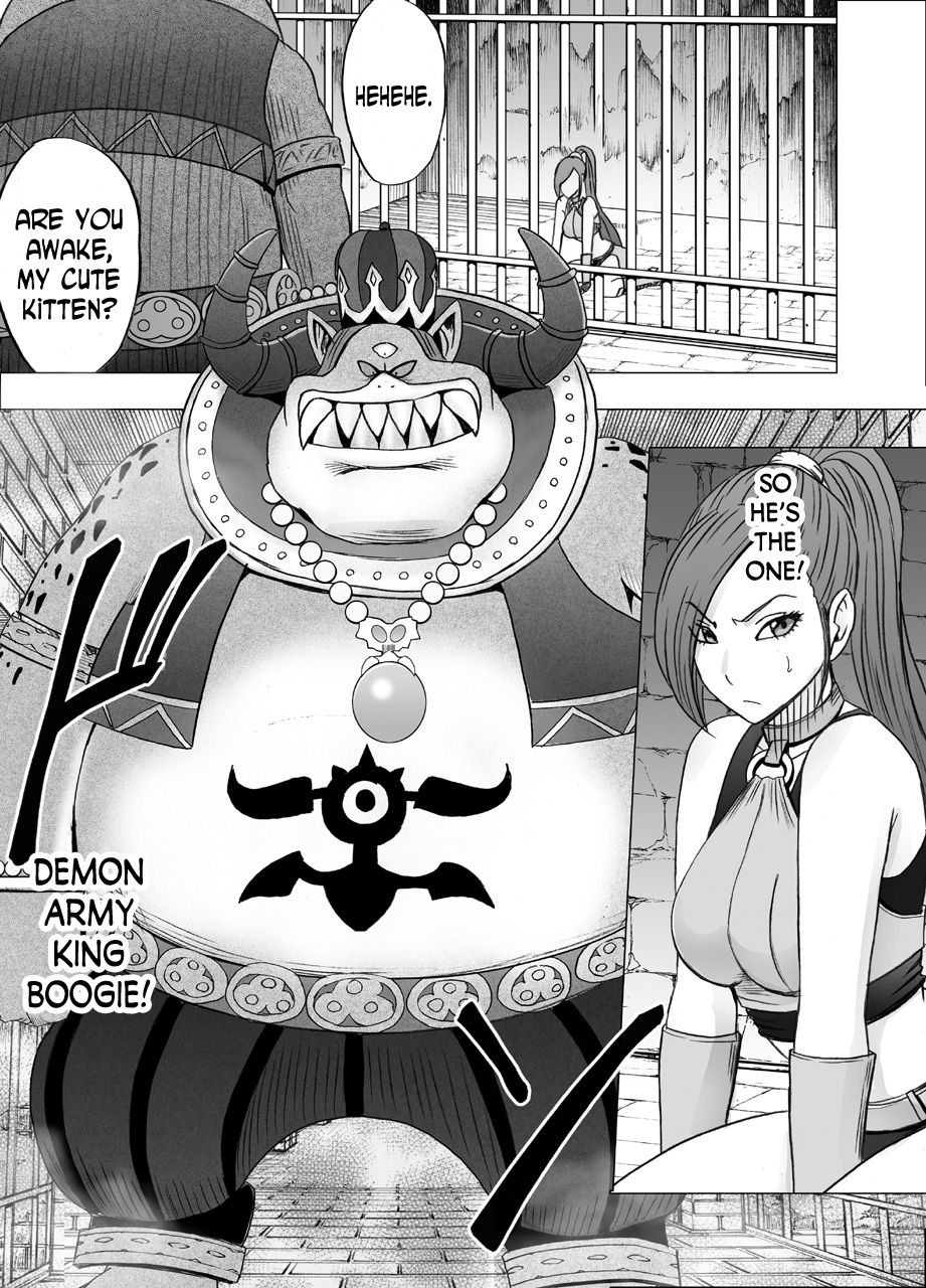 Kuppuku Saserareta Hime Butouka page 4 full