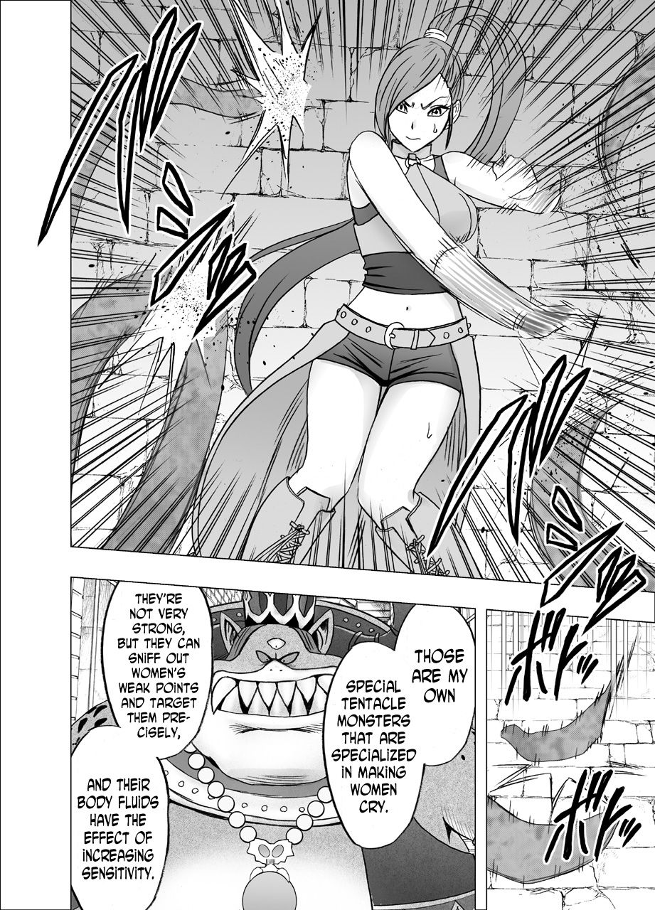 Kuppuku Saserareta Hime Butouka page 8 full