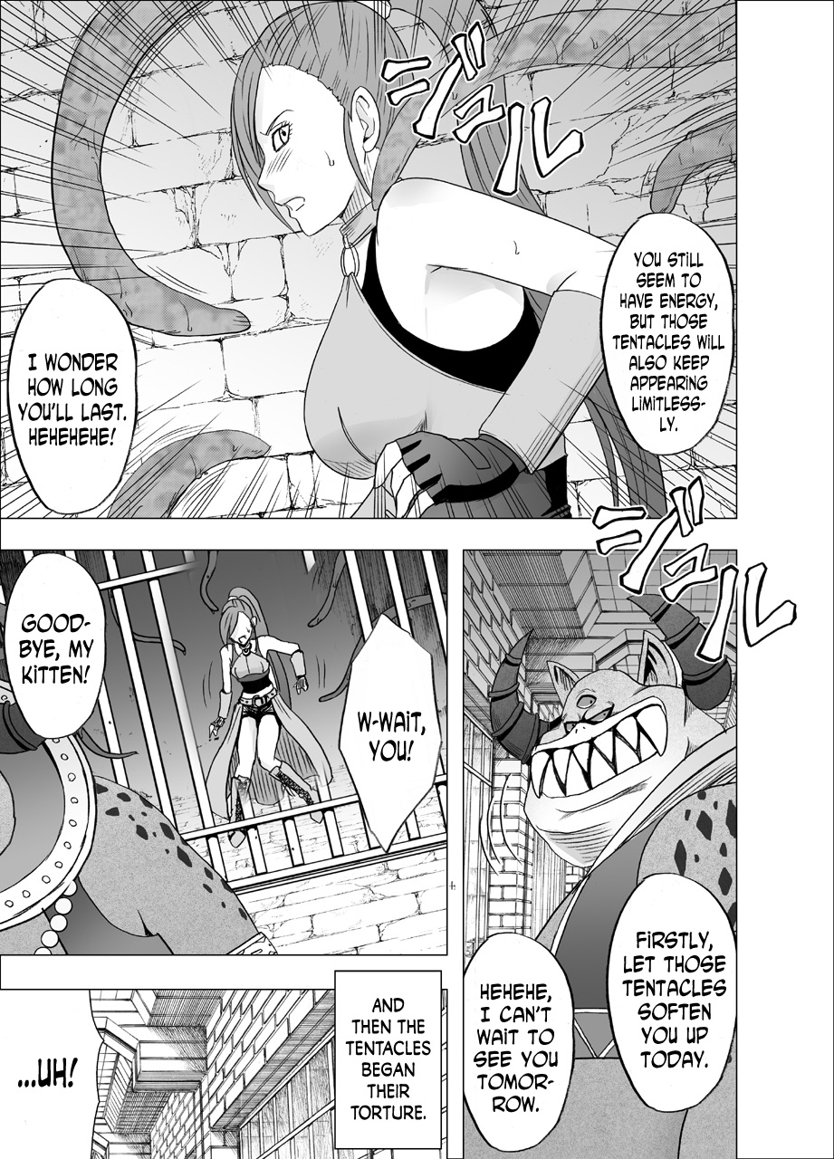 Kuppuku Saserareta Hime Butouka page 9 full