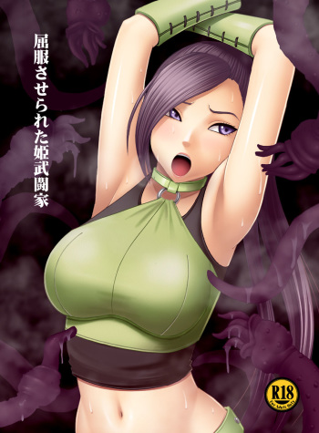 Kuppuku Saserareta Hime Butouka cover