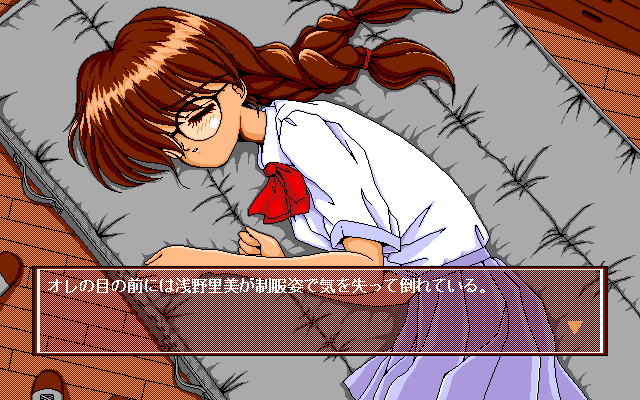 Ginjou Meganekko page 4 full