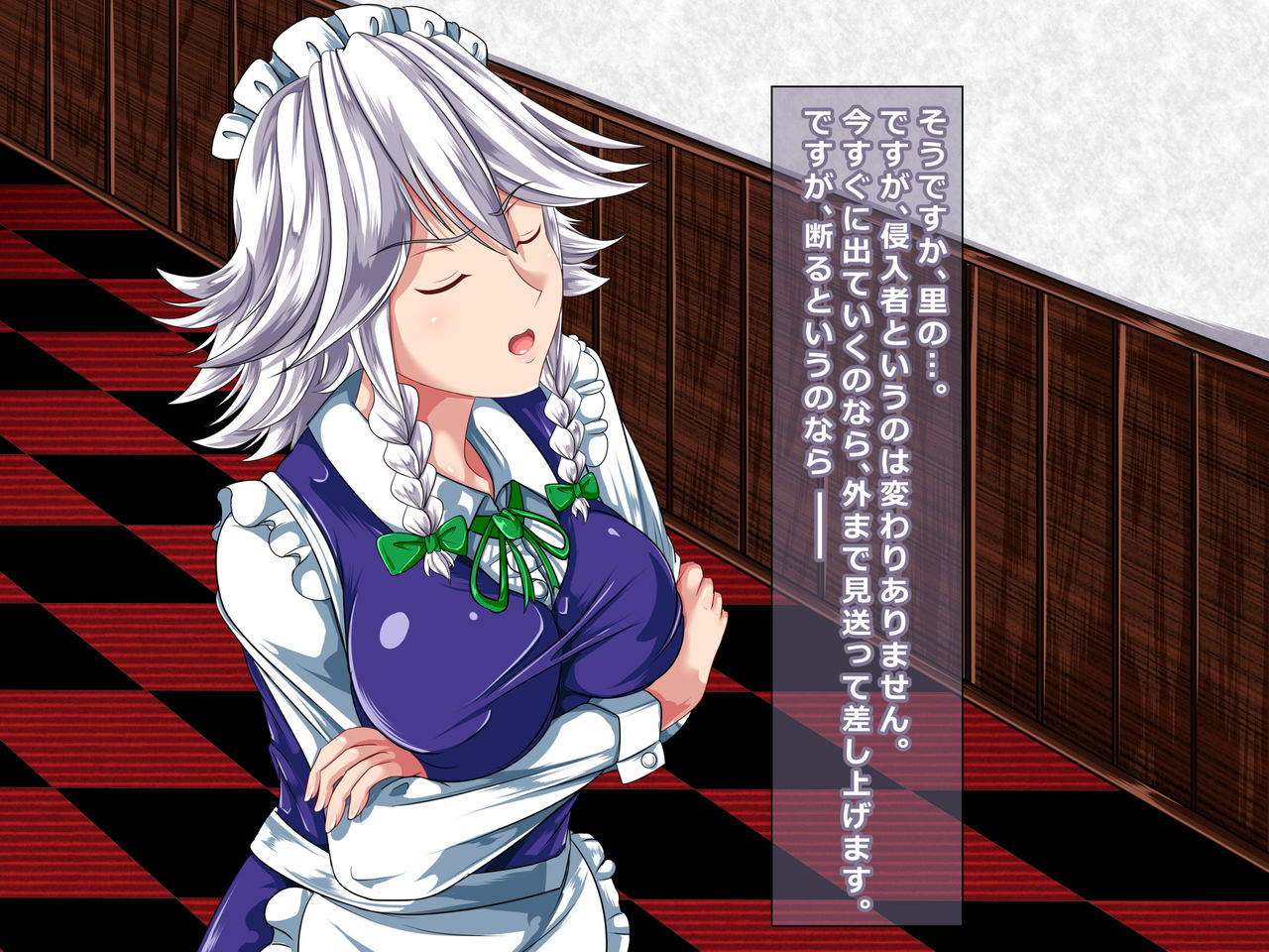Saimin Emaki  Sono Ichi page 5 full