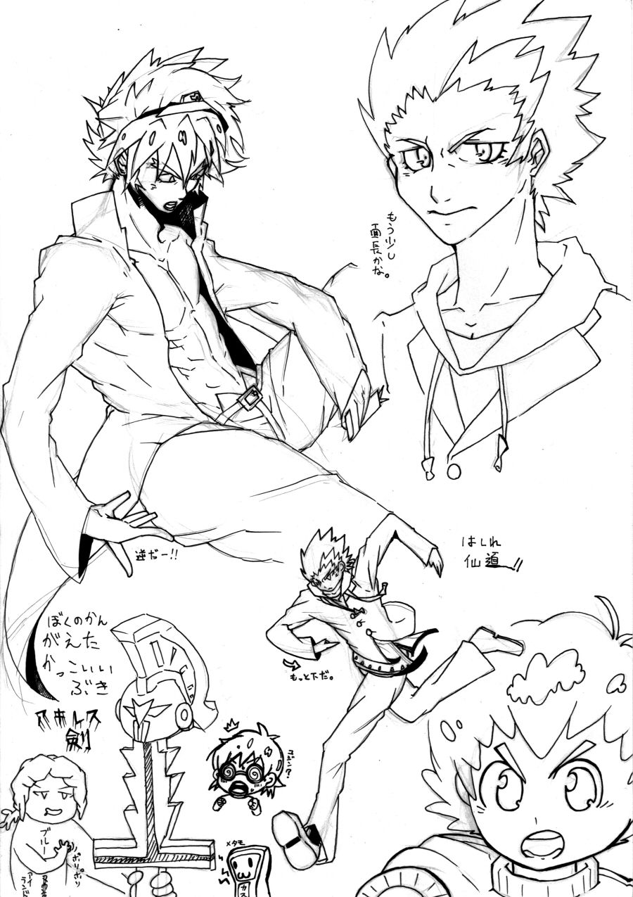 Artist - 4693 page 3 full
