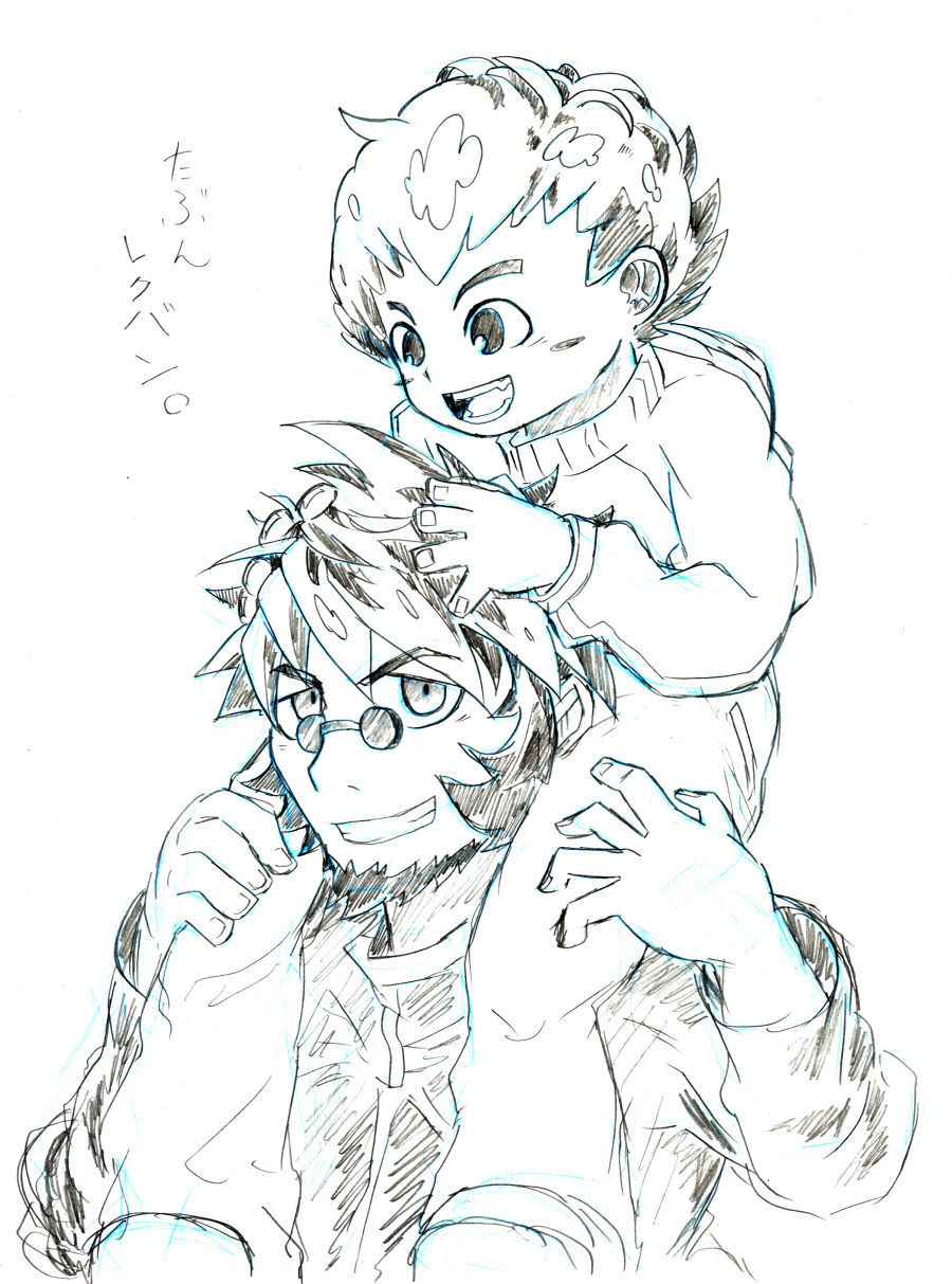 Artist - 4693 page 5 full