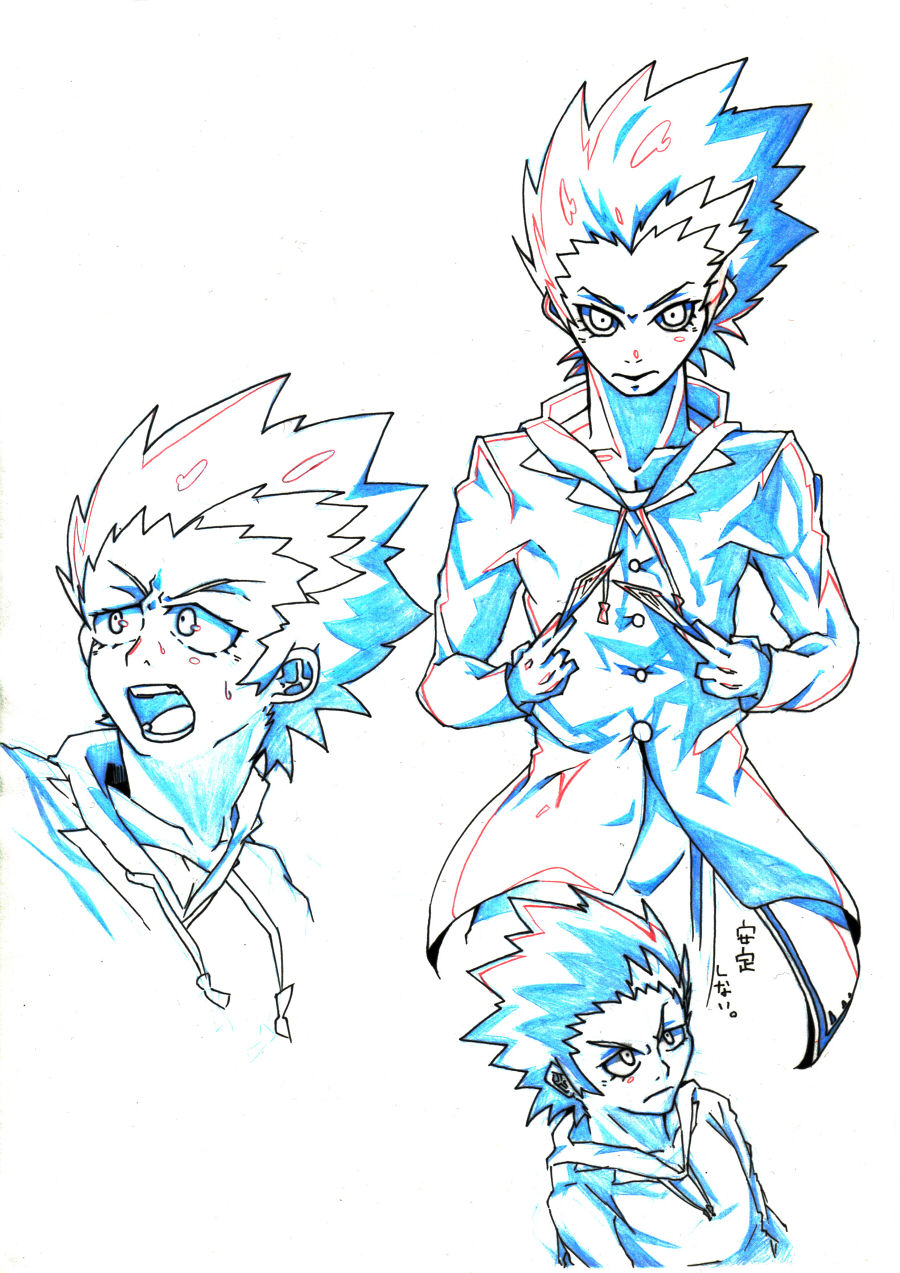 Artist - 4693 page 6 full
