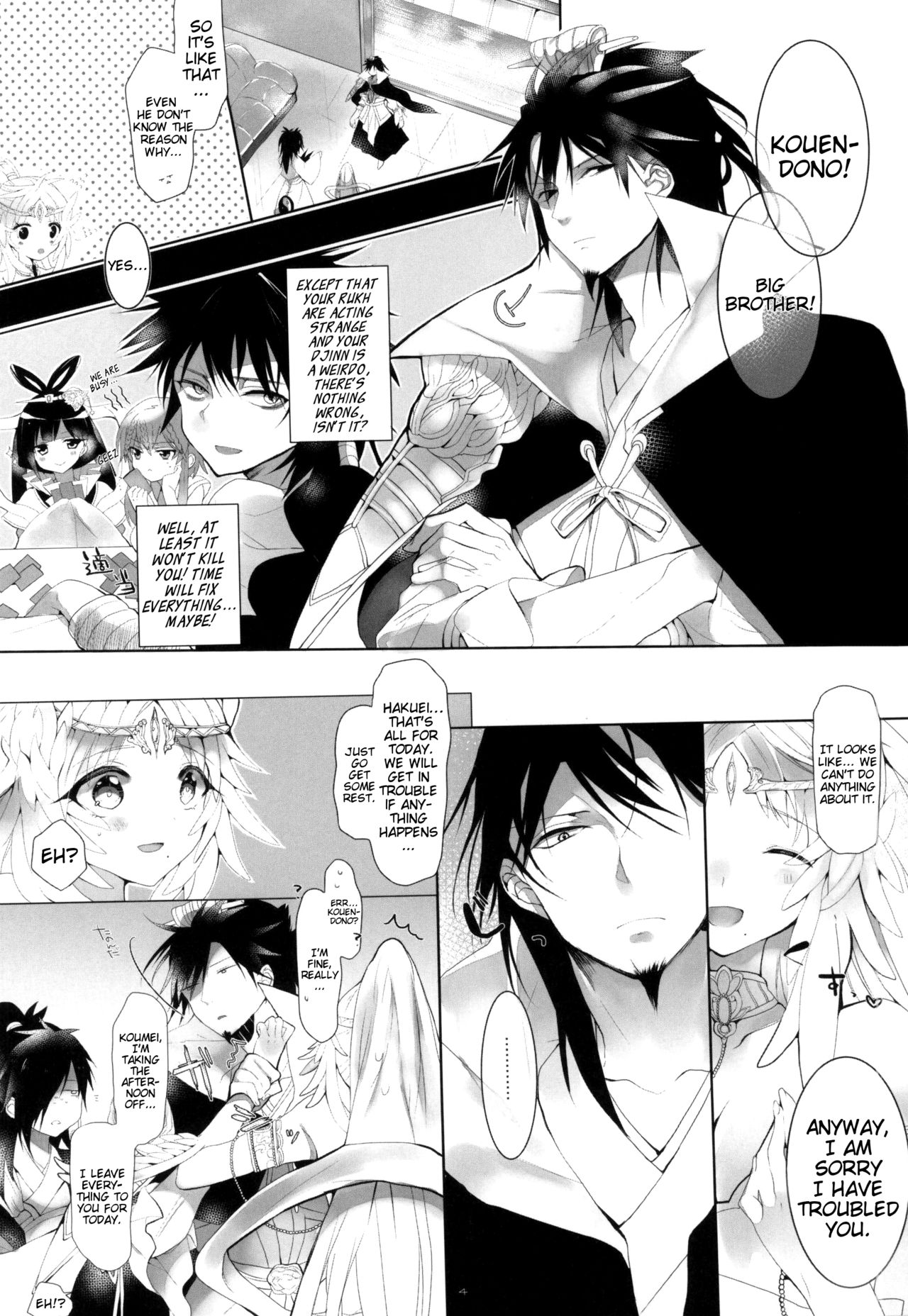 ANGELUS. page 3 full