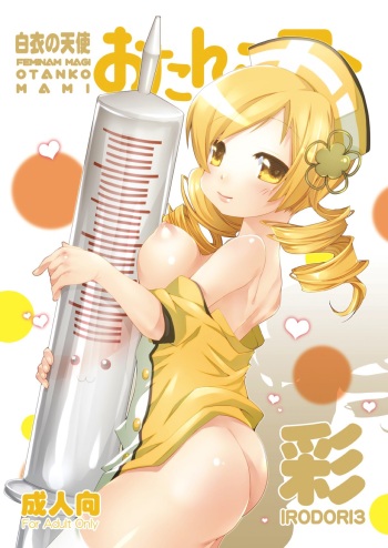 Irodori 3 cover