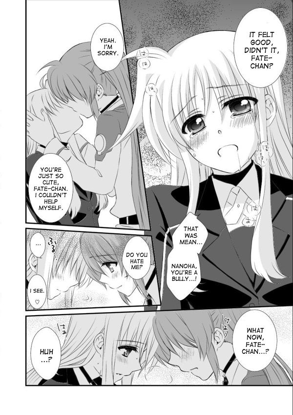 Hirusagari no Kyoudoukan page 6 full