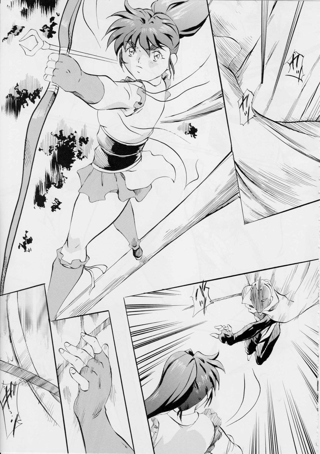 Ai &amp; Mai B.K page 6 full