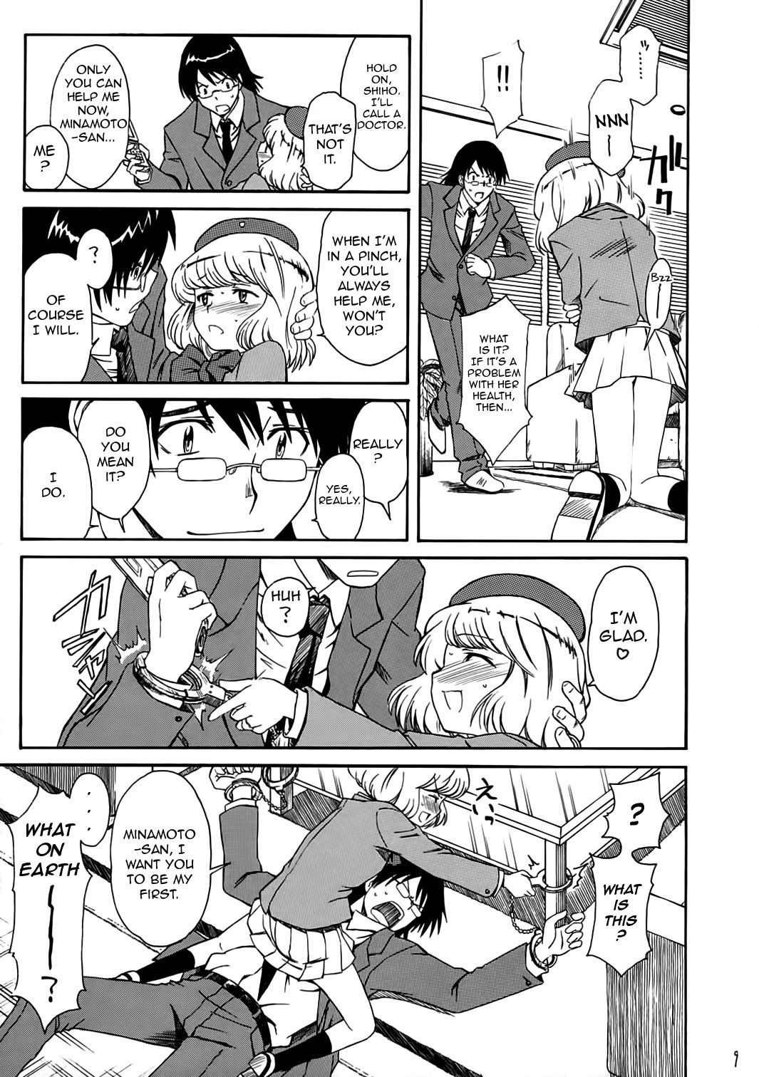 1/3  | One Third An Empress page 10 full