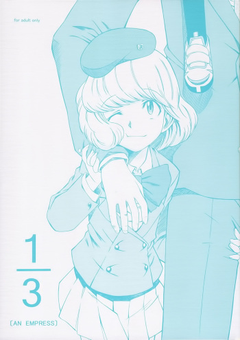 1/3  | One Third An Empress cover