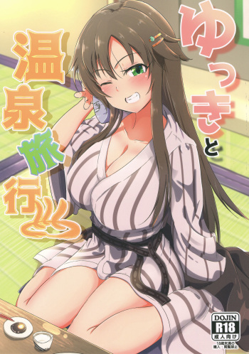 Yukki to Onsen Ryokou cover