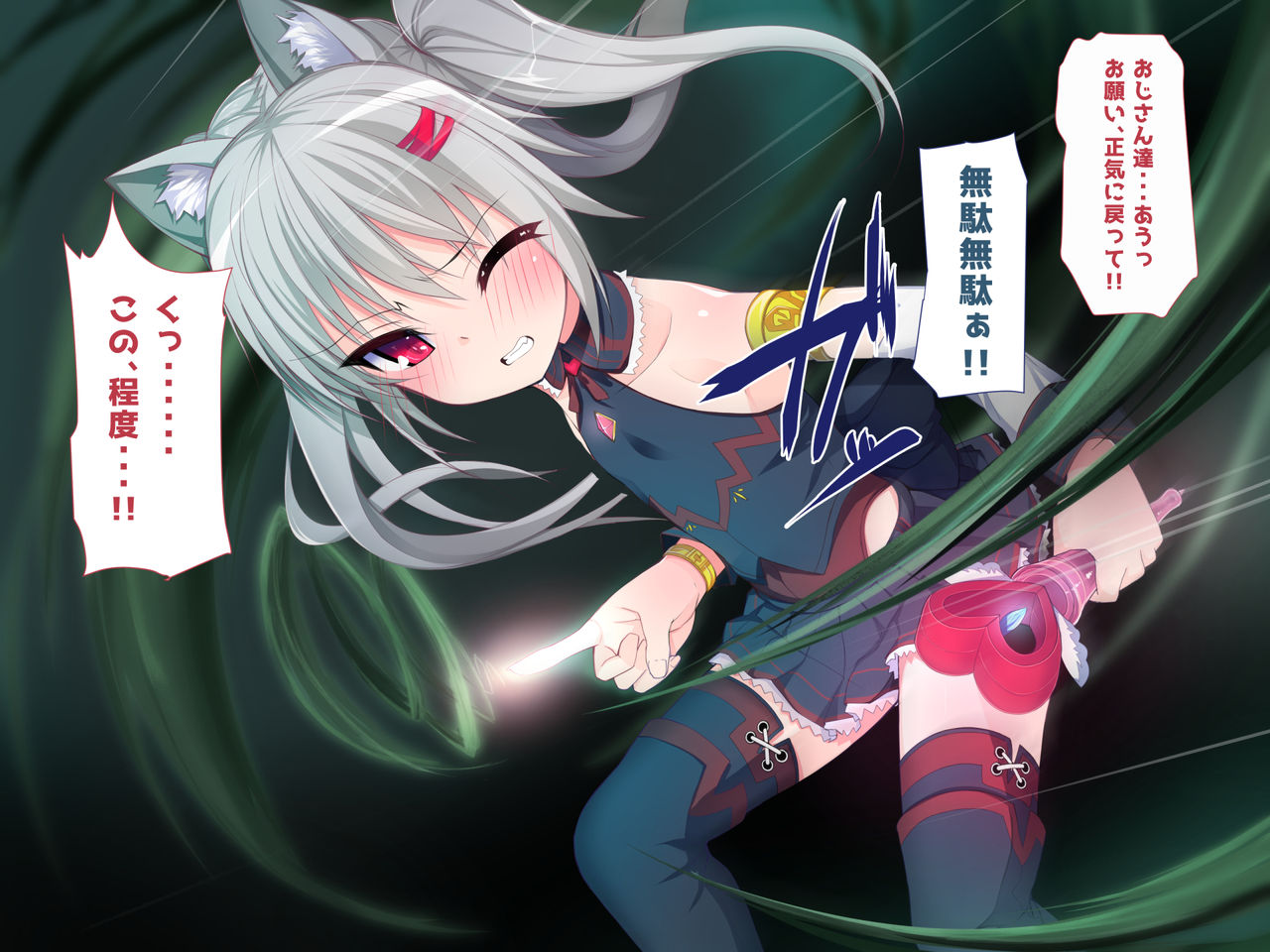 Haiboku Mahou Shoujo Shizuka page 3 full