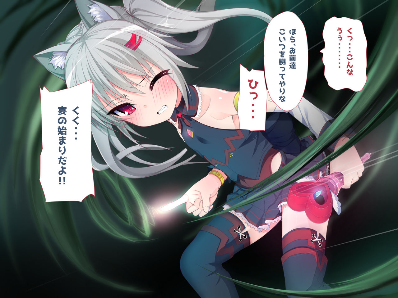 Haiboku Mahou Shoujo Shizuka page 6 full