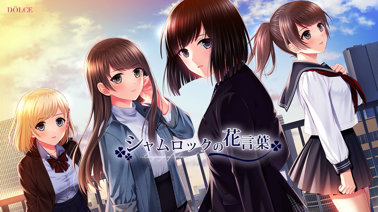 Shamrock no Hanakotoba page 5 full