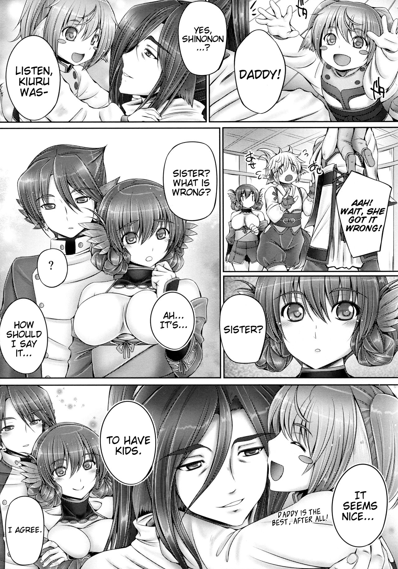 Evenkuruga no Shitei | Evenkuruga Siblings page 4 full