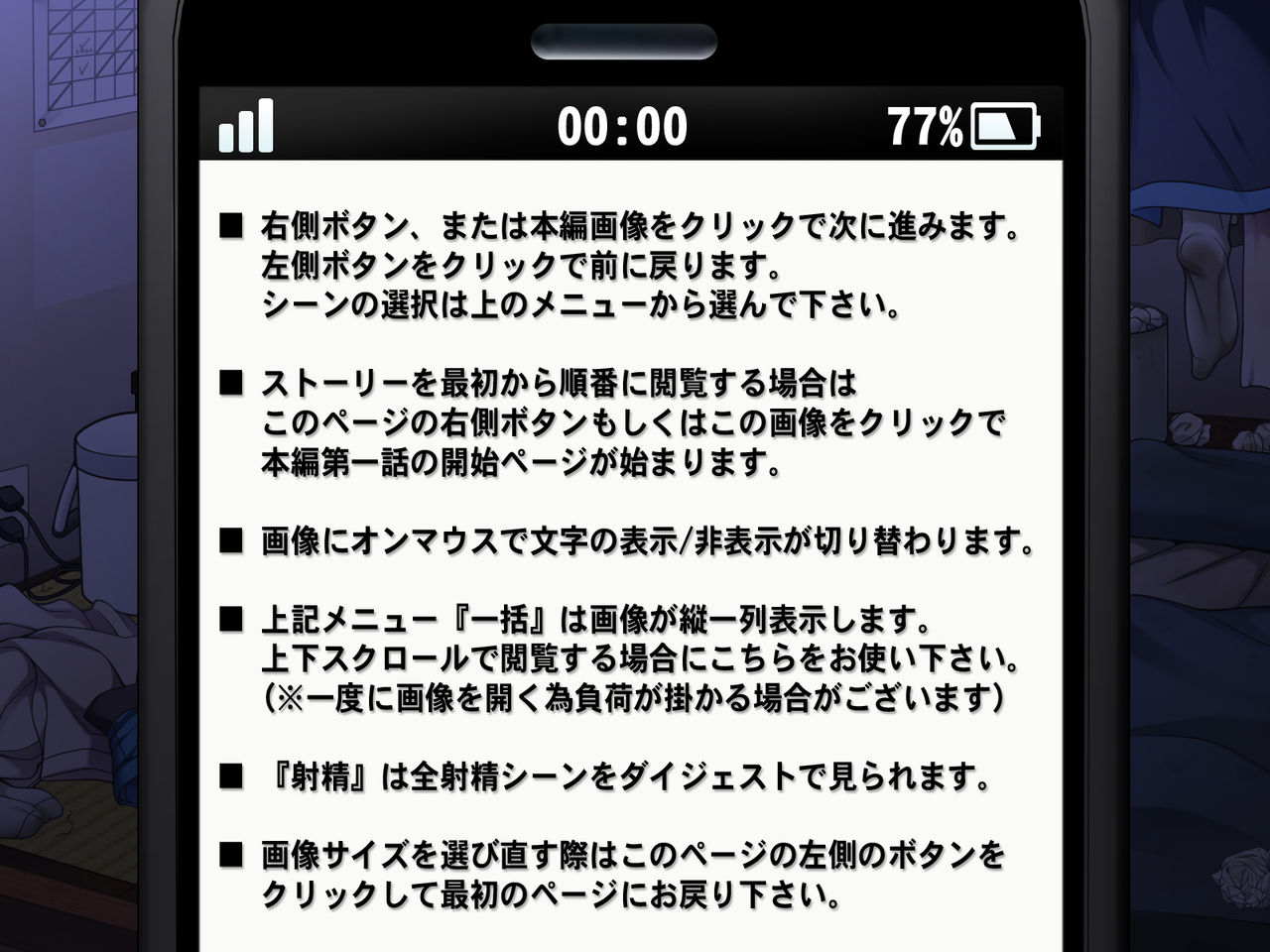 Saimin 50% Namaiki na Yankee o Ishiki Sonomama de Karada dake Ayatsureru You ni Nattara page 2 full