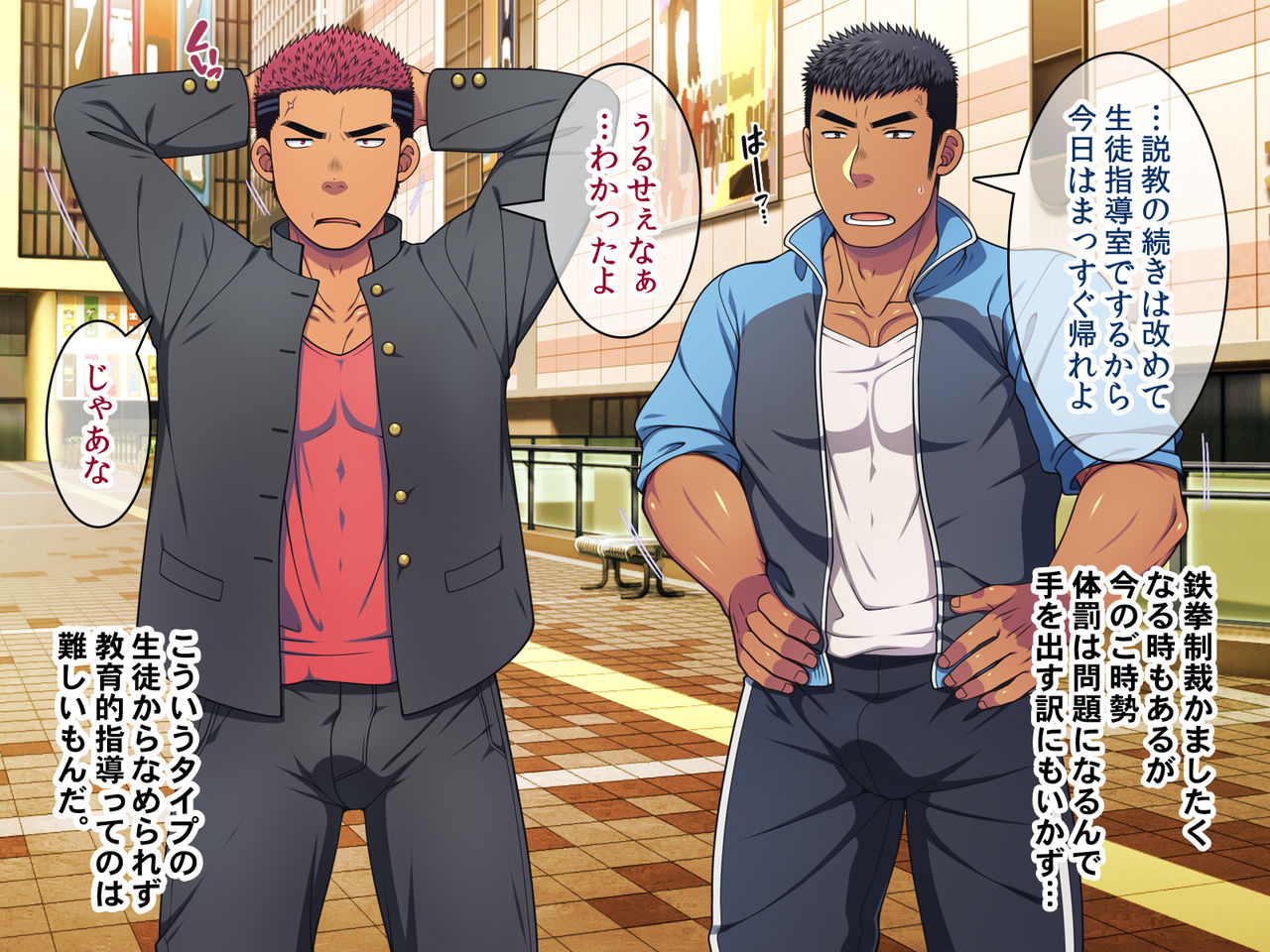 Saimin 50% Namaiki na Yankee o Ishiki Sonomama de Karada dake Ayatsureru You ni Nattara page 6 full