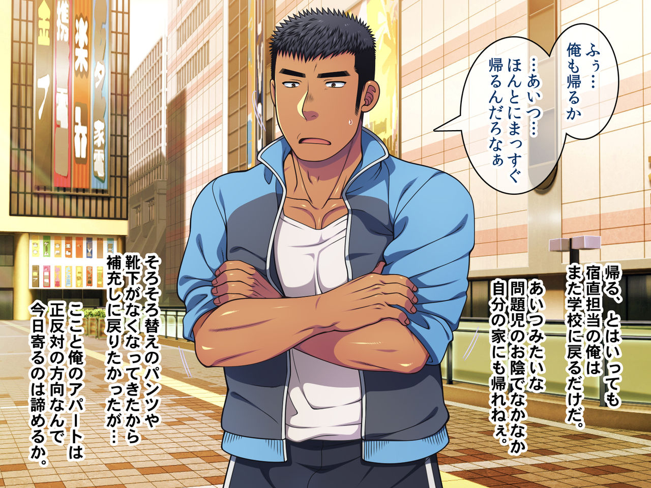 Saimin 50% Namaiki na Yankee o Ishiki Sonomama de Karada dake Ayatsureru You ni Nattara page 7 full