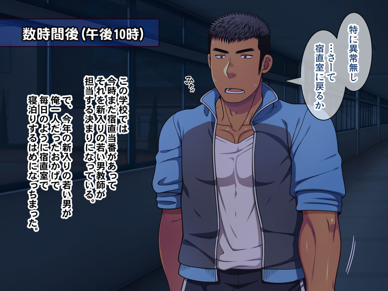 Saimin 50% Namaiki na Yankee o Ishiki Sonomama de Karada dake Ayatsureru You ni Nattara page 9 full