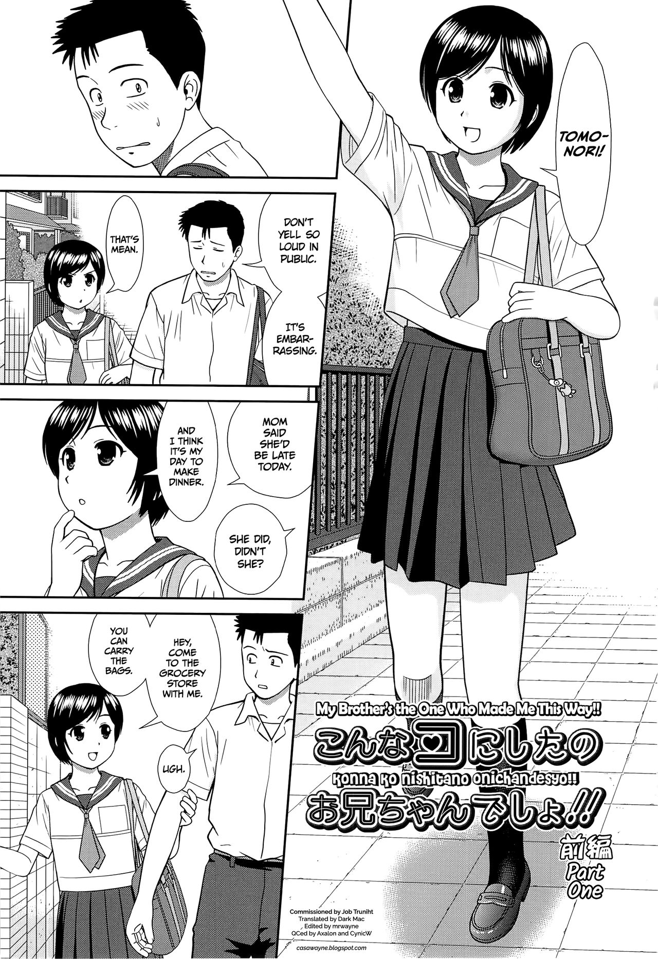 Konna Ko ni Shita no Oniichan desho!! page 9 full