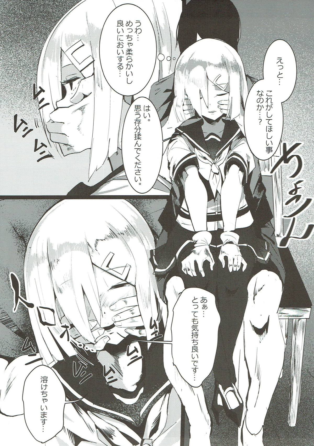 MELTED ABSORBEDLY page 6 full